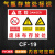存放处标识牌 二氧化碳废机油柴油危险安全警示标志牌 废抹布存放处(PVC板) 30x40cm