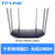 【现货速发】TPLINK 双频1200M无线千兆路由器 5G家用大功率穿墙高速WiFi智能光纤宽带 TL-WDR7620千兆版(1000兆内宽带，双频 标准套餐
