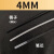 定制适用定制定制透明镀锌包塑钢丝绳子大棚葡萄架遮阳网带皮包胶 4.0mm粗100米送8个卡扣
