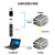 威普达 1/2/4/8路百兆千兆光端机网络双向RS485转光纤232/422光纤 4路双向485+1路232数据光端机