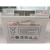 苏克士SKSPOR蓄电池12V26AH苏克士蓄电池 基站通信UPS直流屏专用