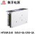 衡孚（Hengfu）HF35W-D-B直流电源220VAC转DC5V5A12V2A双路输出工业机壳开关电源 HF35W-D-B 5V0.5-5A12V0-2A