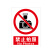 企桥 禁止拍照标志牌 22x30cm 安全警示标牌标识指示牌 5张装 