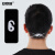 安赛瑞 防勒耳挂钩 口罩耳绳调节防滑S型延长扣 白色短款 30个装 3D00015