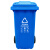 益美得 YJX2 分类垃圾桶240L户外环卫垃圾桶大号可挂车 蓝色（可回收物）