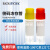 巴罗克—2ml冷冻管 管带刻度书写区 PP材质 液氮超低温 88-6204S 2ML黄色 (1000/箱)