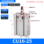 气缸CU/CDU16-5D10D15D20D30D40D50D/气动元件大全促销自由安装型 CU16-25D
