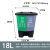 垃圾分类垃圾桶分类垃圾桶干湿分离垃圾桶大号脚踏带盖 18升绿灰分类双桶厨余+其他垃圾