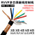 RVV屏蔽线RVVP2芯/3/4/5/6芯0.5/0.75/1.0/1.5/2.5平方信号电缆线 2*0.5屏蔽10m