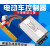 电动电瓶车控制器36V48V350W600W800w60伏72V84V500W无刷电机双模 3648350通用型