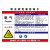 海斯迪克 HKL-462 有限空间作业现场警示标志及安全告知牌 警告注意工作场所车间标识牌 铝板 75*60cm