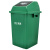 白云清洁（baiyun cleaning）AF07312 方形垃圾桶 60升绿色
