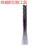欧威斯CNC金属陶瓷铣刀65度平底四刃镜面超硬陶瓷铣刀D2-D12跨境 D2.5-50-5-2F