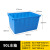 塑料水箱加厚带盖水产养殖鱼箱工业用大容量pe储水海鲜箱 400L水箱【无盖】 蓝色