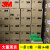 3M810测试胶带 3M思高神奇隐形胶带 油墨附着力百格测试3/4 Scotch 12.7MM宽19 19MM宽10M长3/4寸一卷 1卷