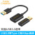 CableCreation usb3.0公转type-c母转接头手机平板移动硬盘盒 高速USB转 转接头 其他