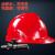 安全帽带灯 消防头盔带灯 带头灯的安全帽 救援头盔 防洪防汛手电 340克白色帽子加手电