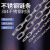 麦锐欧 304不锈钢链条 长环晾衣链条 牵引起重链 防滑铁链护栏防盗链 直径10mm（1米价）