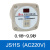 定制沪威JS11S数显时间继电器220V380V99.9S 999S 999M通电延时继 JS11S 0.1秒~9.9秒 AC220V