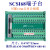 定制SCSI68端子台 DB 转接板 采集卡 兼容研华ADAM3968凌华DIN68S 端子板(母孔)+1.5m公对公线缆