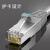 麦森特（MAXCENT）超五类网线CAT5e百兆屏蔽双绞连接线工程成品网络跳线20米MC5-20P