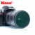 卡色（Kase） CPL二代偏振镜 高清多层镀膜MRC 微单反相机镜头滤镜 消弱反光偏光镜 AGC CPL 偏振镜 150mm