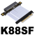 2021视讯4.0 PCI-E 延长线转接x8 支持网卡硬盘全新卡 K88SF 15cm