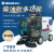 亚伯兰（abram）Abram-750mini 柴油款驾驶式扫地车 可扫砖头石块 清扫效率高市政环卫扫地