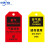 中环力安 气瓶状态卡安全挂牌消防设备检查卡标识警示牌 禁止操作该设备(PVC) 3个装7.6*13.9cm