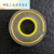 定制黄金手镯保护膜传承古法包黄金手镯子的膜戒指佩戴保护套防磕 蓝色0.6cm*100米