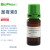 BIOSHARP LIFE SCIENCES BioFroxx 1366ML020 潮霉素B 20ml/瓶*10瓶