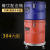 德银 304内胆不锈钢保温桶大容量商用双层保温饭桶汤桶运输桶 304内胆(无龙头)30L