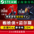 森尼熊网游周边Steam漫威蜘蛛侠+迈尔斯激活码KeyPC游戏CDK国区区 标准版 简体中文 x 中国大陆区
