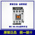 产电 交流接触器MC-9b 12b 18b 22b 25b 32A 40A 50A75A85A MC-12b 新款 AC110V