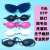 激光脱毛仪防护眼罩眼镜OPT遮红蓝光美容院排灯洗眉嫩肤E光谱护目 蓝色平底眼罩(1个)