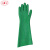 双安 耐酸碱手套 40CM平板型五指防腐蚀工业橡胶手套 1付装  
