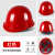 国标玻璃钢工地安全帽领导透气男夏建筑工程施工加厚印字头盔定制 豪华玻璃钢加固款-红色按钮