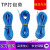 丰田TP捆绑带捆包带打包带TP蓝色捆绑带纤维打包带快递打包绑带 蓝色5米带扣1000根