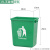 无盖垃圾桶大容量办公室厨房餐饮客厅大号长方形四色15L20升 15L垃圾桶无盖绿色