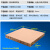 定制适用特硬复合蜂窝纸板打包蜂巢牛卡板填充垫板高强度定制厚1/ 1200240030mm/5张