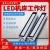 LED机床工作灯CNC数控车床照明灯24v防水防油方形节能灯220v 100-220V 20W 620mm