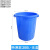 中吉万兴 塑料桶大号圆形带盖桶蓝色户外工业塑料白色圆桶 200升桶无盖（蓝色)