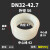 拷贝林硅胶橡胶密封圈/沟槽垫圈胶圈/哈夫节水处理 DN32-42.72只价格