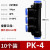 久磨王（JOMOKING）PBT塑材快速接头PV直角二通PZA四通PK五通变径气管水管快插接头/包 PK-4（10个）