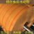平皮带传动带皮带耐磨输送传送带提升器橘黄色帆布板带工业皮带 宽80X4mm厚