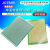 PCB电路板板单面喷锡绿油玻纤实验板洞洞板焊接9*15线路10*15 PCB开发板 单面绿油板 9*15 (1张)