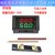DC0-100V10A/50A/100A直流电压电流功率温度测量仪表三位数显表头 红绿50A【常规款】带分流器