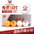克洛斯威（CROSSWAY） 乒乓球比赛用球兵乓球新40+训练黄色耐打白色 一星球(D40+)-白色-10只/盒