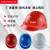 艾尼AINI燕型安全帽高强度ABS材质轻便透气头盔 桔红色 