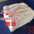 擦机布棉工业抹布棉白色标准尺寸吸水吸油擦油布大块碎布布料 50斤湖南 湖北 天津